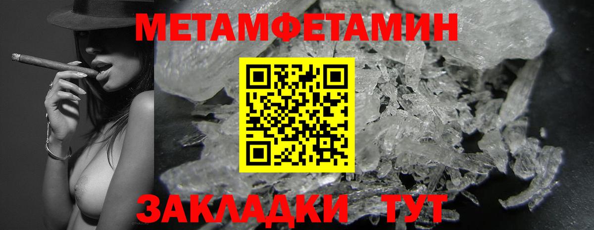 АМФ Premium Ступино