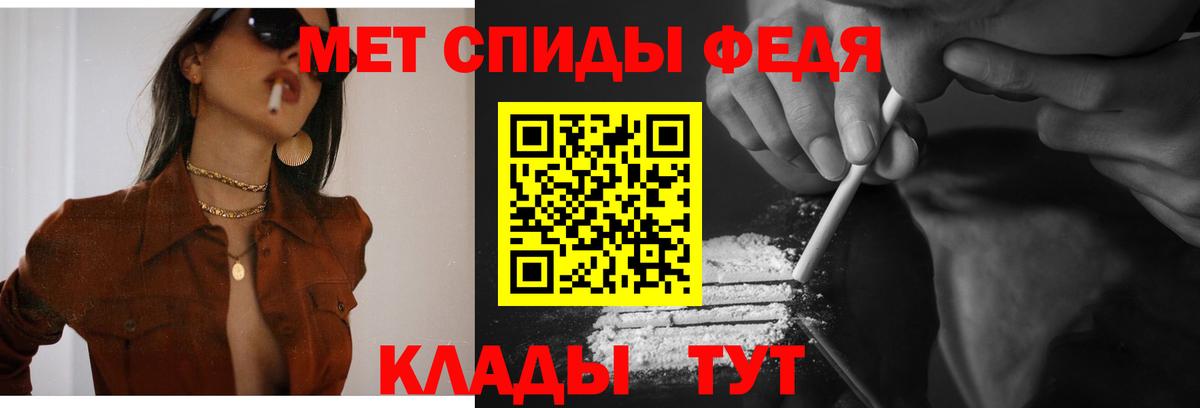 Ступино  АМФ  Вход с VPN  Амфетамин Розовый 