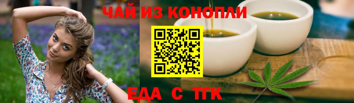 Кокаин  МЕТАМФЕТАМИН  Меф МЯУ МЯУ кристаллы  Героин  Марихуана  Ступино  Codein  Вход с VPN  Alpha PVP СОЛЬ   ГАШИШ 