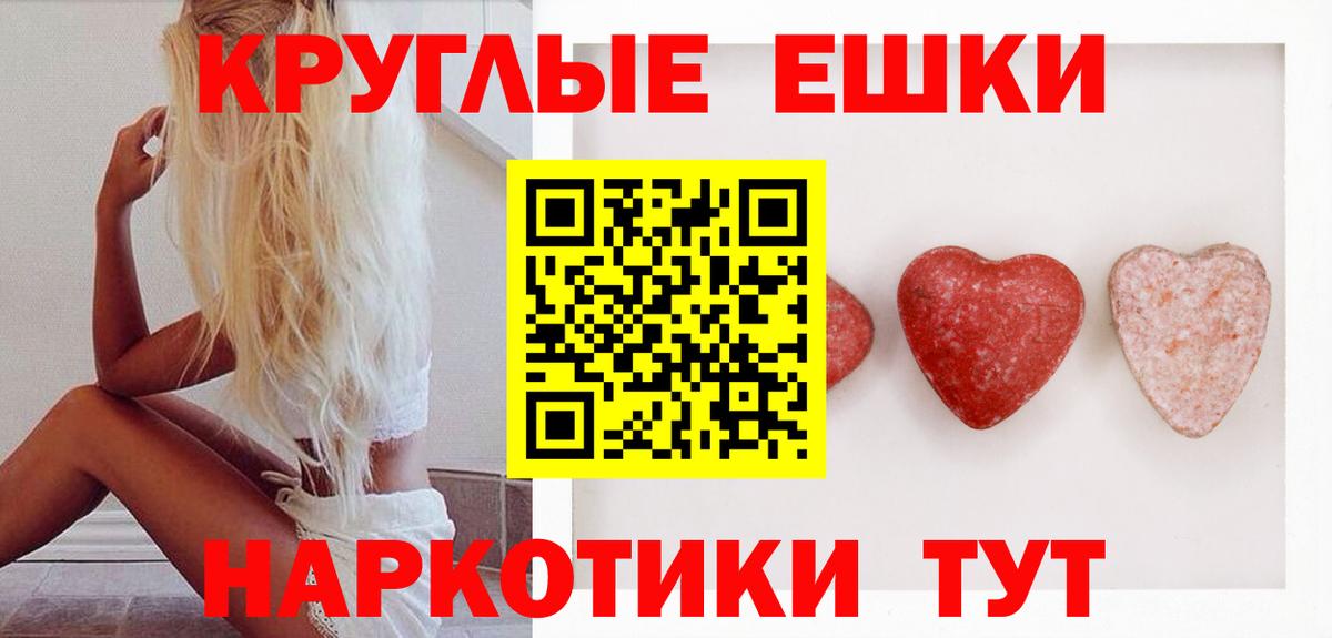 Экстази 300 mg Ступино