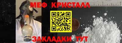 трава Первоуральск