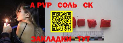 ПСИЛОЦИБИНОВЫЕ ГРИБЫ Обнинск