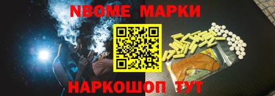 ПСИЛОЦИБИНОВЫЕ ГРИБЫ Обнинск