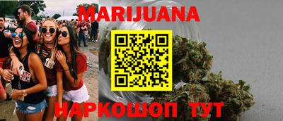 ПСИЛОЦИБИНОВЫЕ ГРИБЫ Обнинск