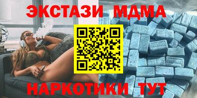 ПСИЛОЦИБИНОВЫЕ ГРИБЫ Обнинск