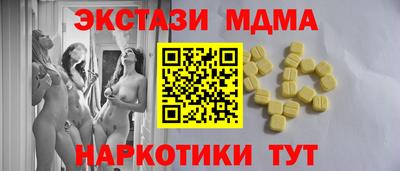 ПСИЛОЦИБИНОВЫЕ ГРИБЫ Обнинск