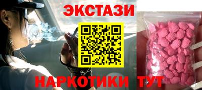 ПСИЛОЦИБИНОВЫЕ ГРИБЫ Обнинск
