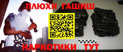 ПСИЛОЦИБИНОВЫЕ ГРИБЫ Обнинск