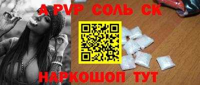 ПСИЛОЦИБИНОВЫЕ ГРИБЫ Обнинск