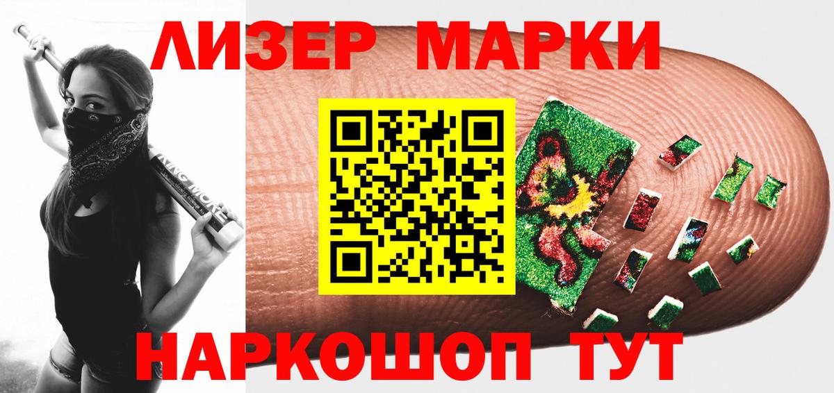 LSD-25 экстази кислота  Вход с VPN  ЛСД экстази  Ступино 