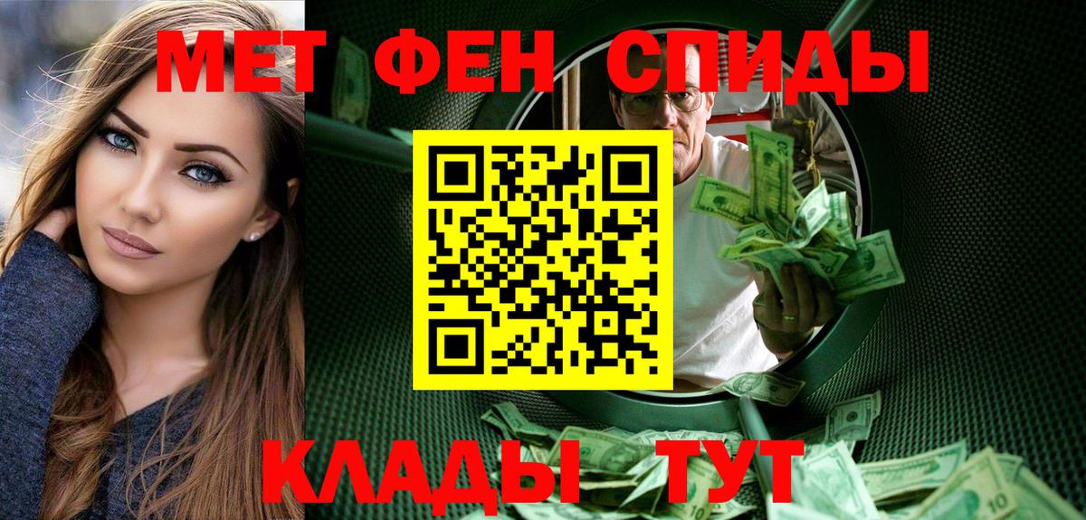 Первитин витя Ступино